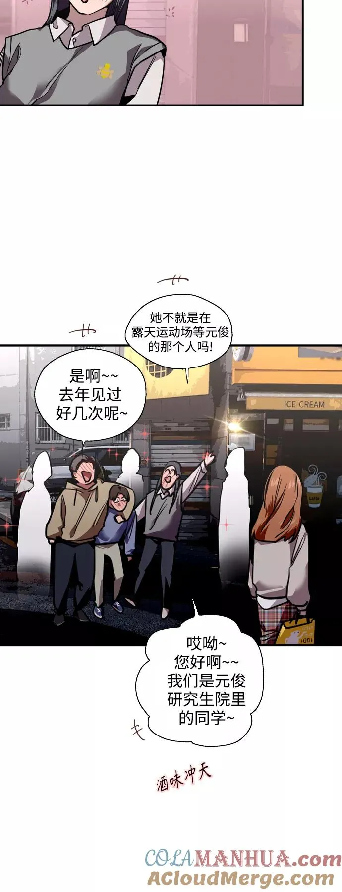 爱上姐姐的理由漫画免费下拉式漫画,[外传] 000！（1）1图