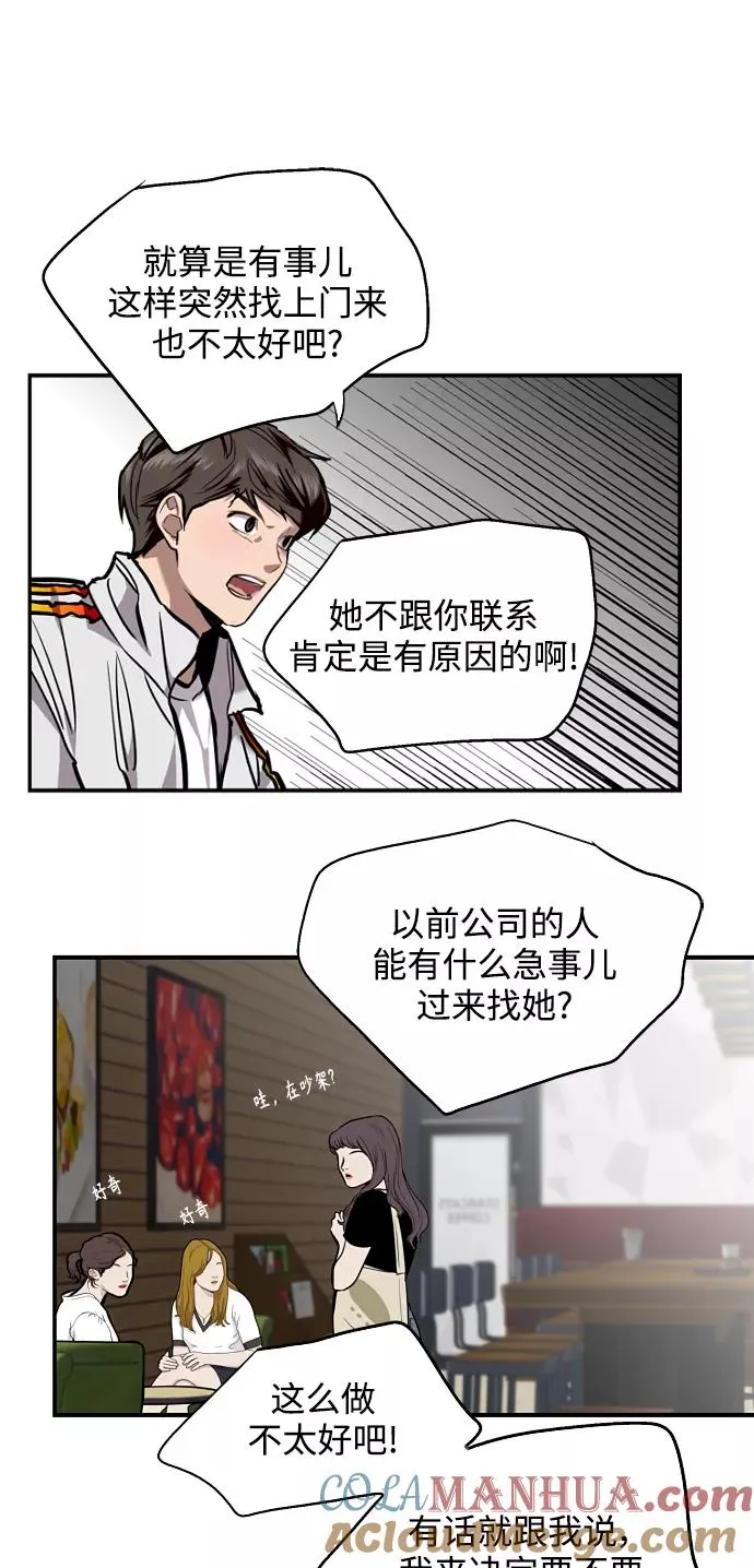 爱上姐姐的理由漫画免费下拉式漫画,[第97话] 朴室长那个xxx1图