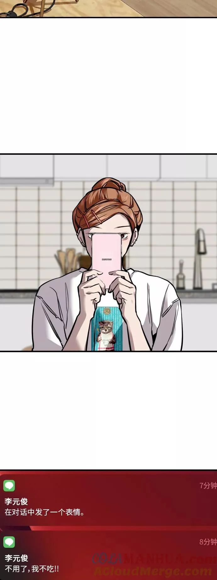 爱上姐姐的理由漫画免费下拉式漫画,[外传] 000！（1）1图