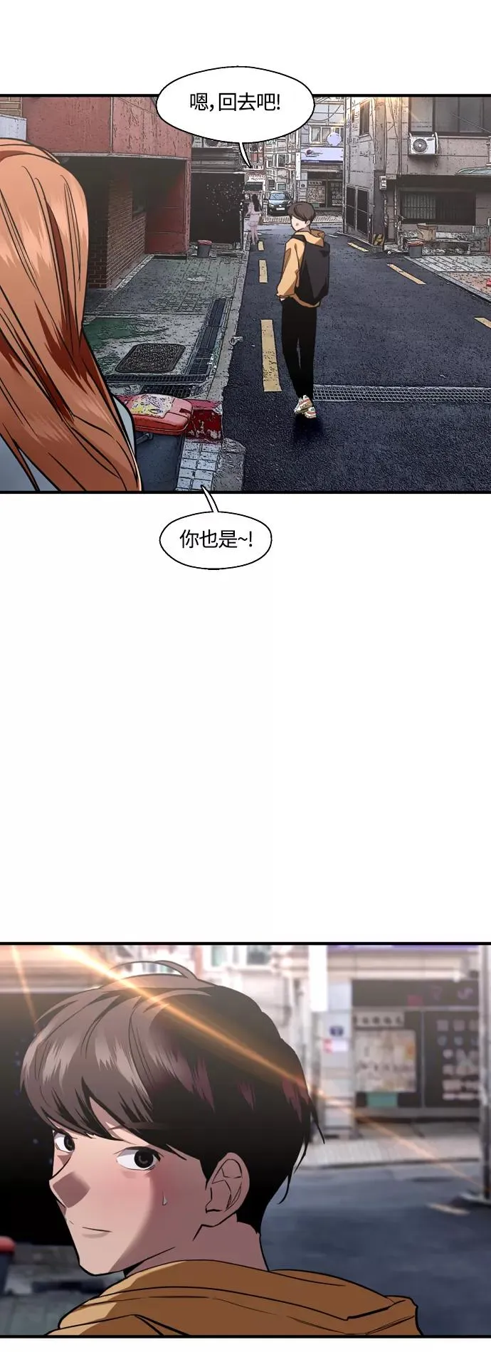 爱上姐姐的理由漫画免费下拉式漫画,[外传] 000！（9）1图