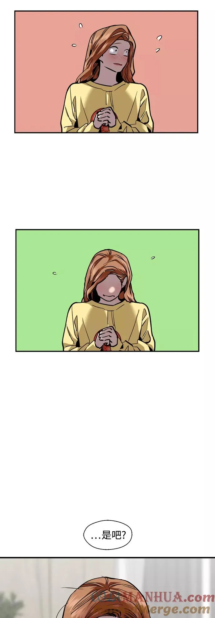 爱上姐姐的理由漫画免费下拉式漫画,[第122话] 对不起，姐姐2图