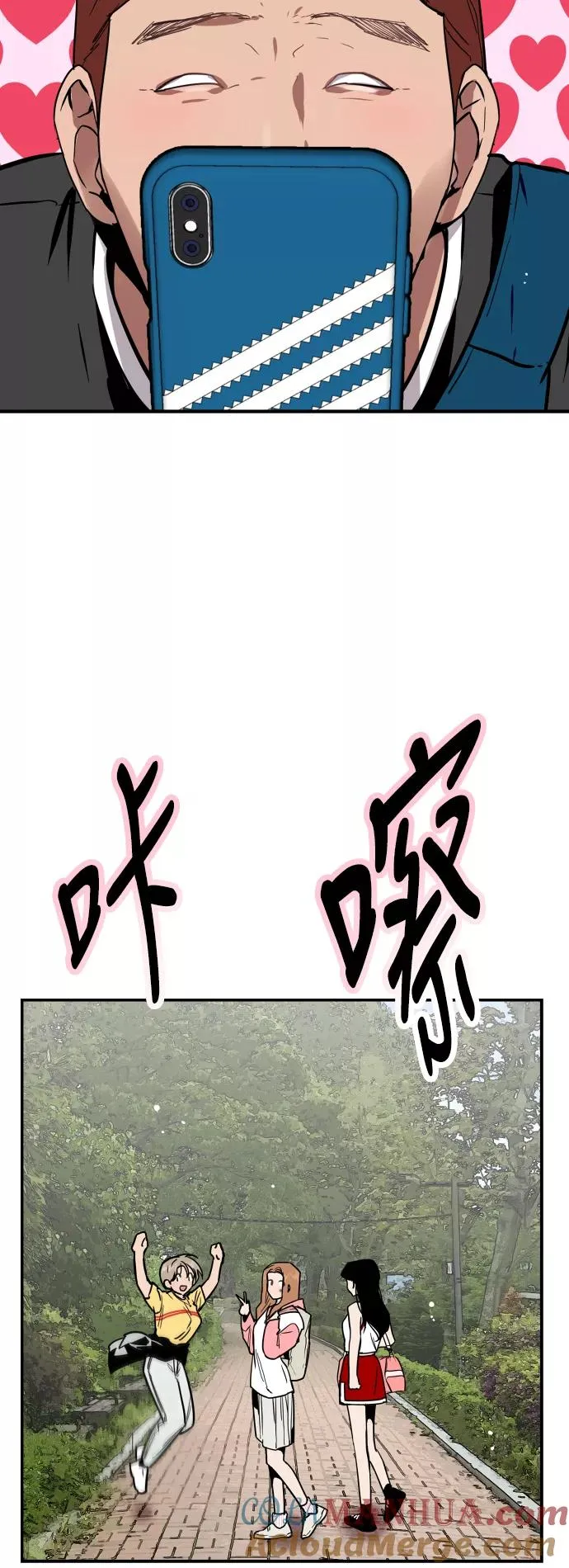 爱上姐姐的理由漫画免费下拉式漫画,[第47话] 0话（1）（feat.成人公园）1图