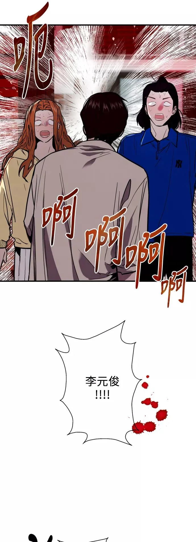 爱上姐姐的理由漫画免费下拉式漫画,[第54话] 我也喜欢你（feat.第一季终）2图