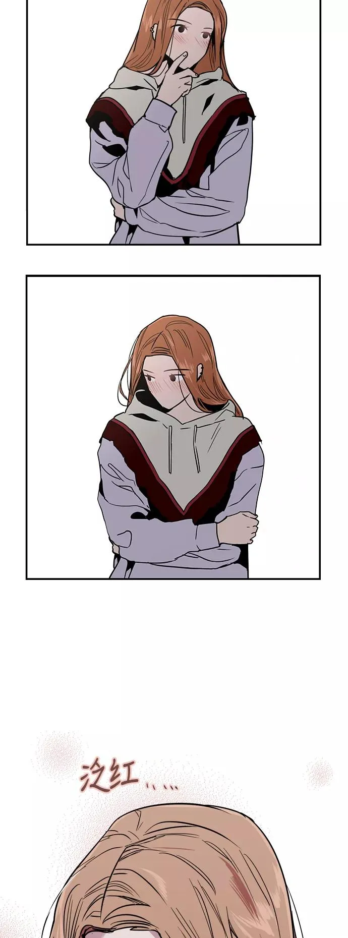 爱上姐姐的理由漫画免费下拉式漫画,[第19话] 三方会面（2）2图