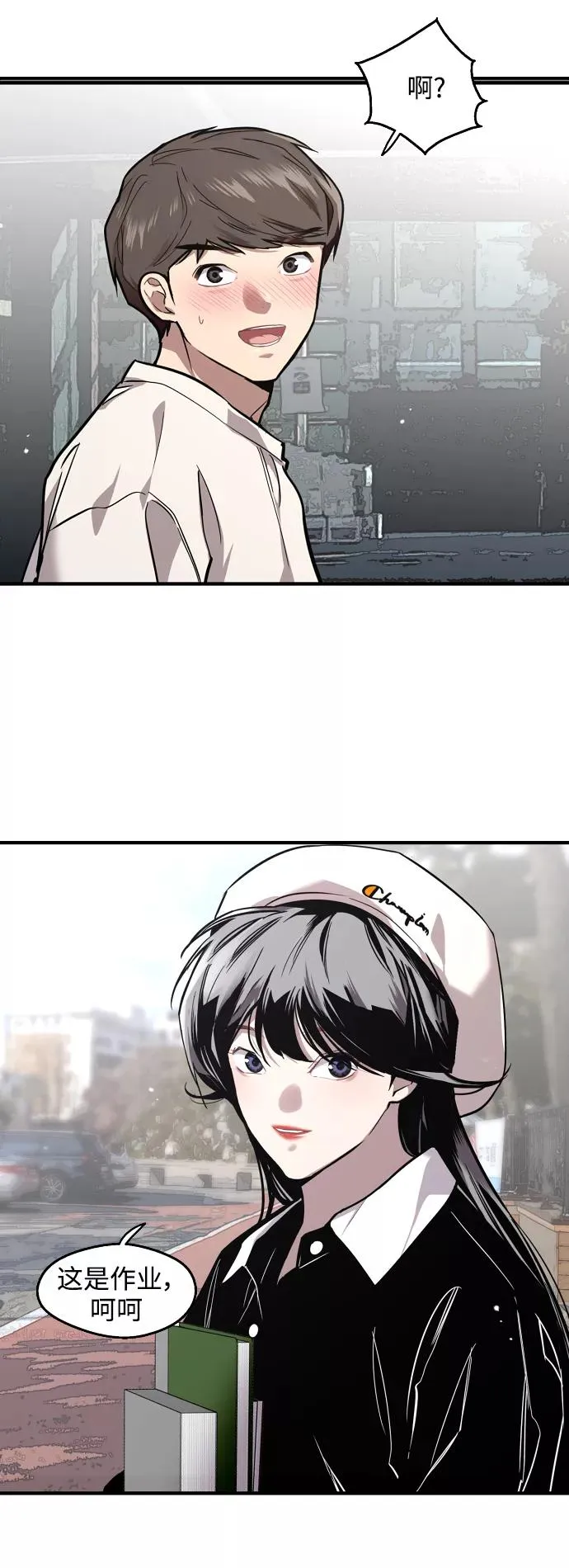 爱上姐姐的理由漫画免费下拉式漫画,[第73话] 庆典的傲娇女1图