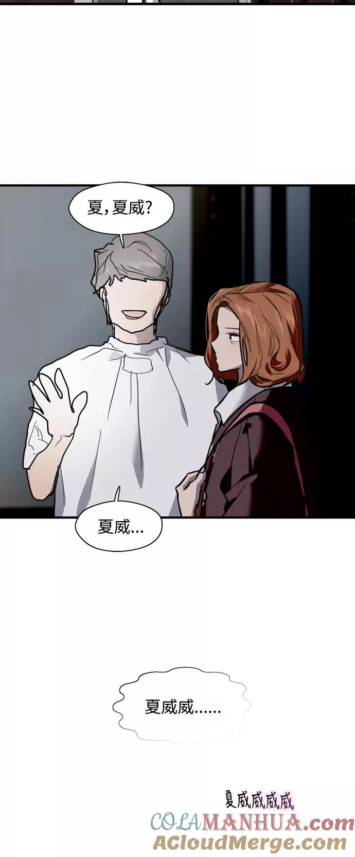 爱上姐姐的理由漫画免费下拉式漫画,[第65话] 其实2图