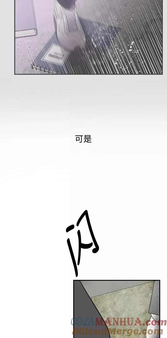 爱上姐姐的理由漫画免费下拉式漫画,[第83话] 像兔子般可爱的女朋友2图