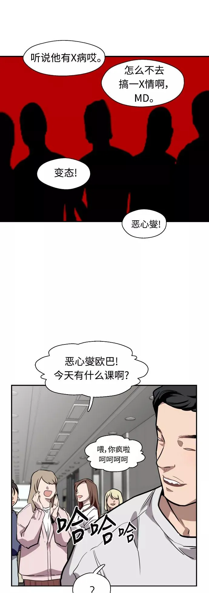 爱上姐姐的理由漫画免费下拉式漫画,[第65话] 其实2图