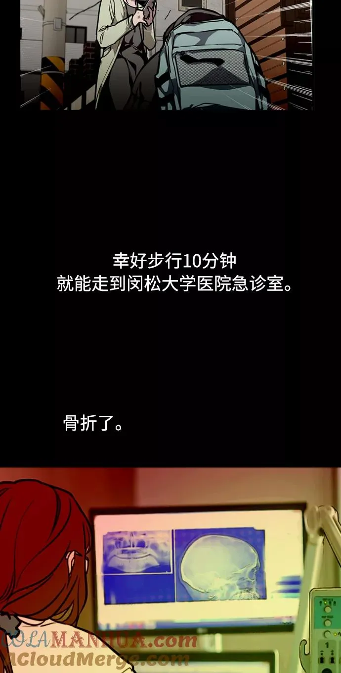 爱上姐姐的理由漫画免费下拉式漫画,[第83话] 像兔子般可爱的女朋友2图