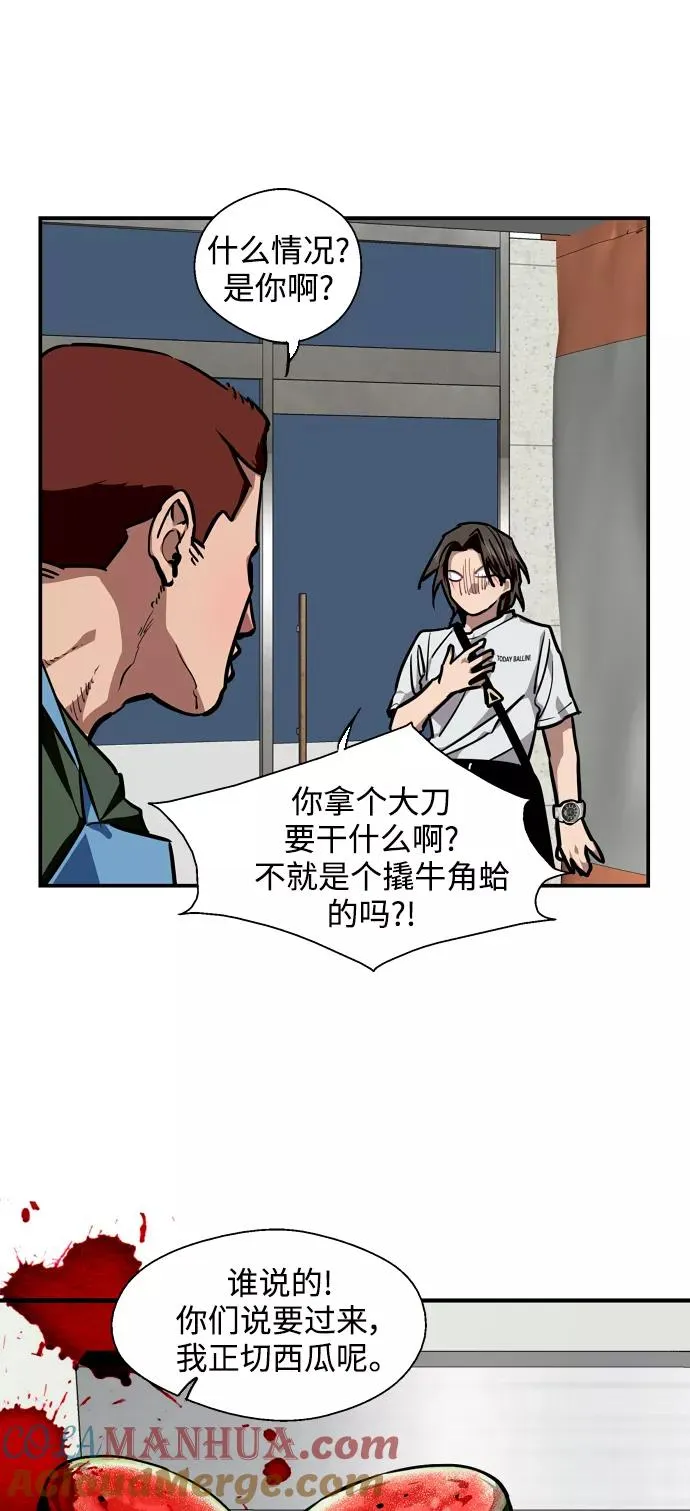爱上姐姐的理由漫画免费下拉式漫画,[第101话] years later（3）1图