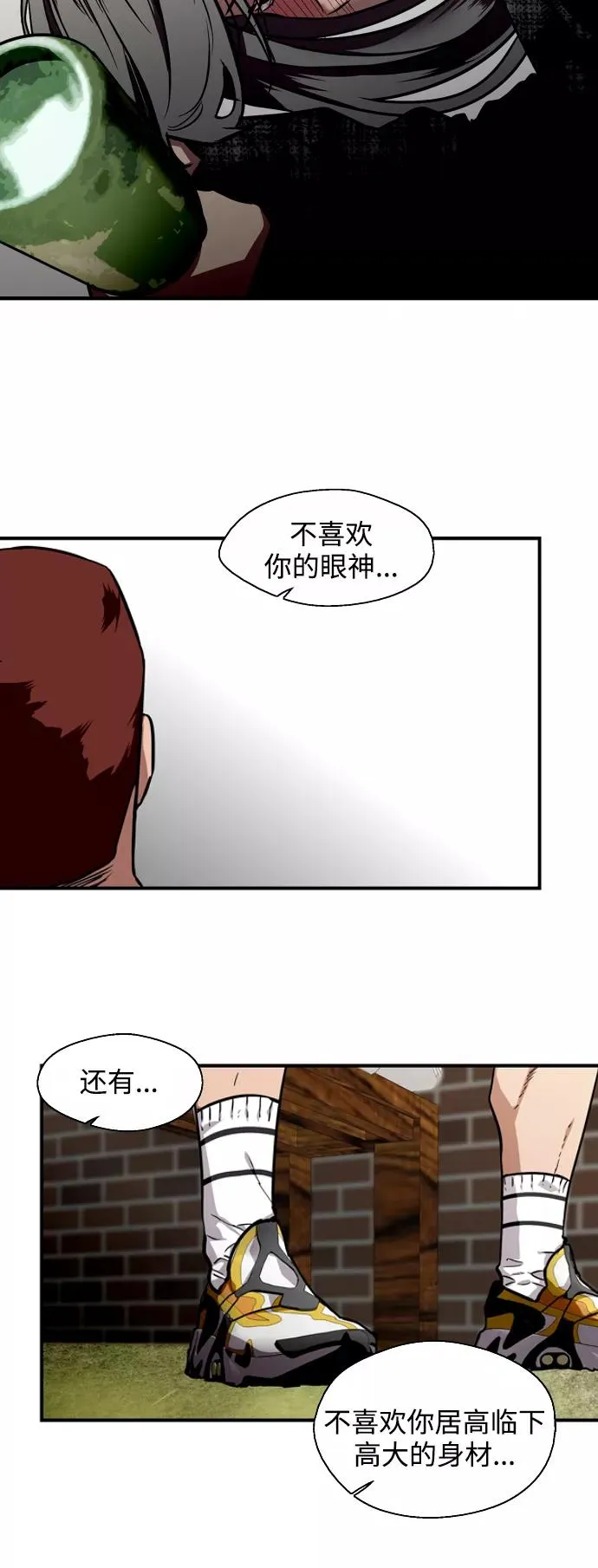 爱上姐姐的理由漫画免费下拉式漫画,[第71话] 重新见到的世界（3）2图