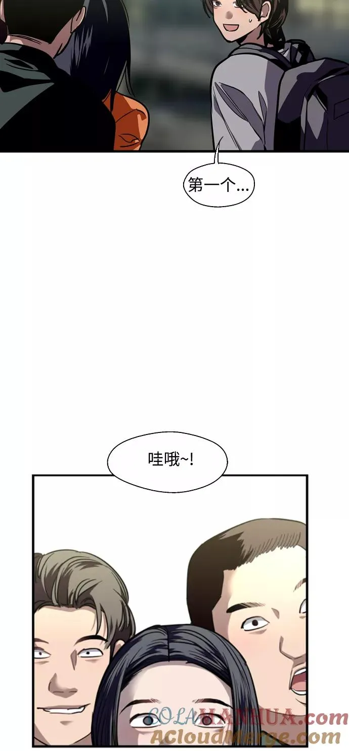 爱上姐姐的理由漫画免费下拉式漫画,[第109话] 就说TA很喜欢你啊2图