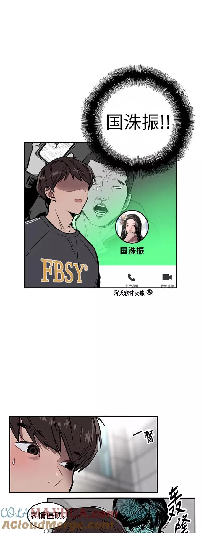 爱上姐姐的理由漫画免费下拉式漫画,[第6话] 开学趴（❤）2图