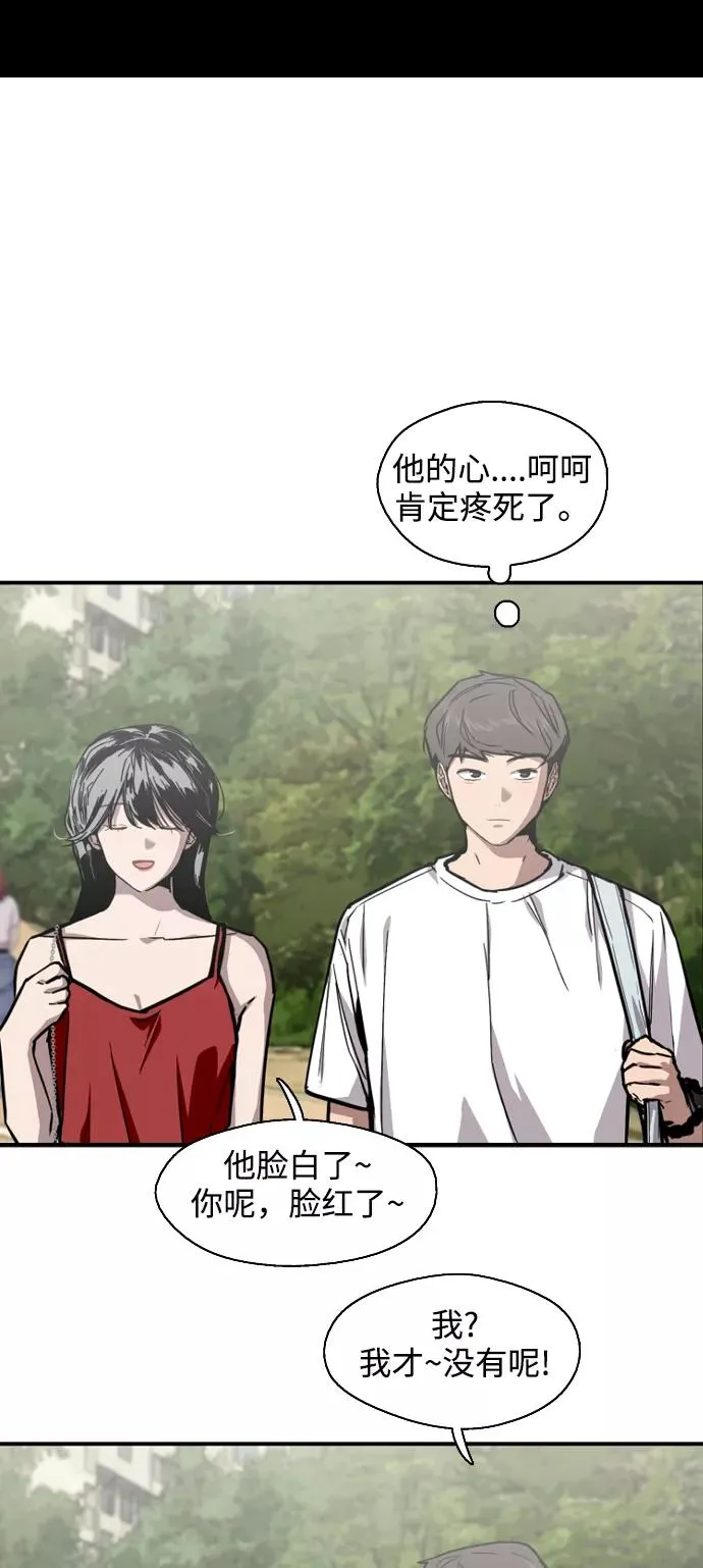 爱上姐姐的理由漫画免费下拉式漫画,[第56话] 我的女朋友2图