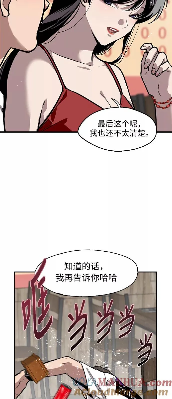 爱上姐姐的理由漫画免费下拉式漫画,[第56话] 我的女朋友2图