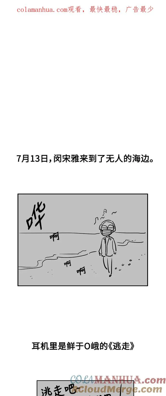 爱上姐姐的理由漫画免费下拉式漫画,[特别篇] 扑通扑通姐姐列表（3）1图