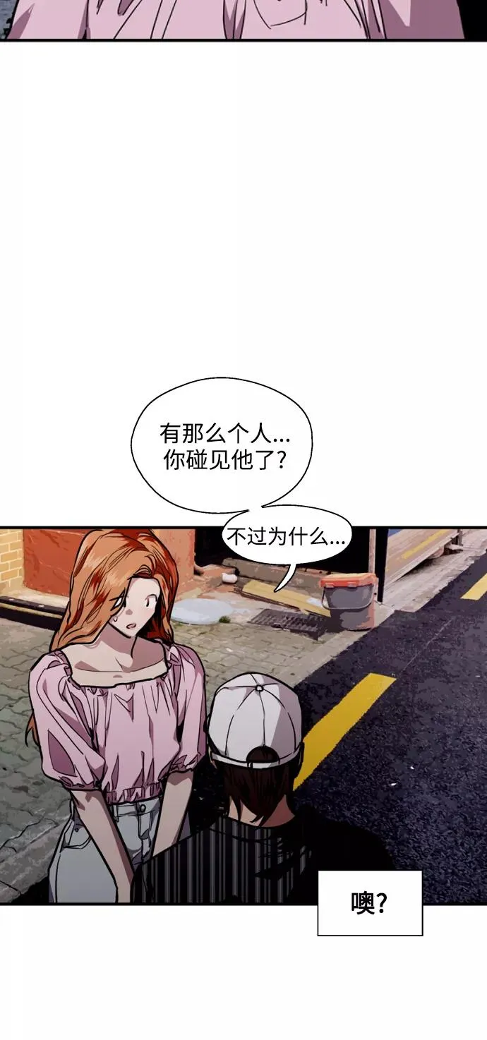 爱上姐姐的理由漫画免费下拉式漫画,[第103话] 李元俊的酒后真言（1）1图