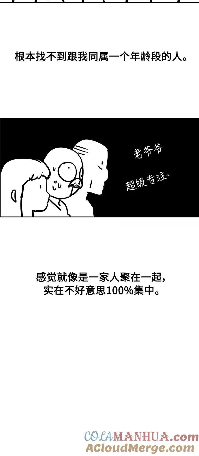 爱上姐姐的理由漫画免费下拉式漫画,[特别篇] 扑通扑通姐姐列表（3）1图