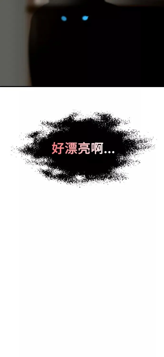 爱上姐姐的理由漫画免费下拉式漫画,[第87话] 扑通扑通爱情村（2）2图