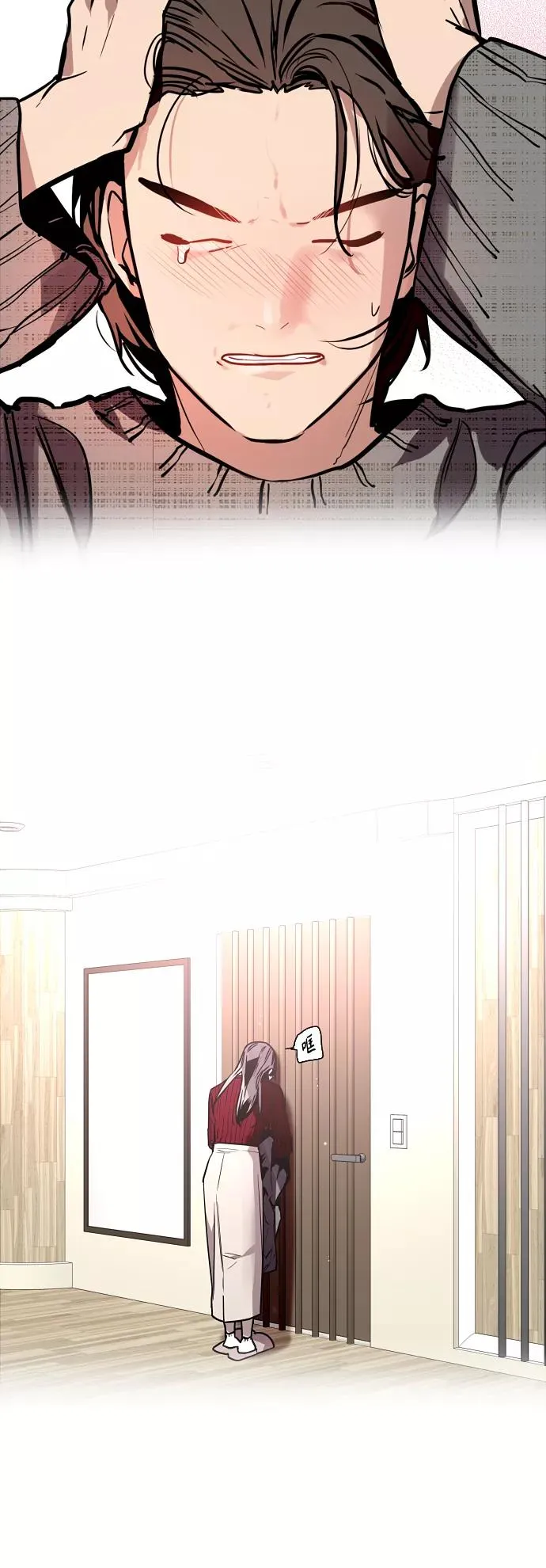 爱上姐姐的理由漫画,[第132话] 当时许下的约定2图