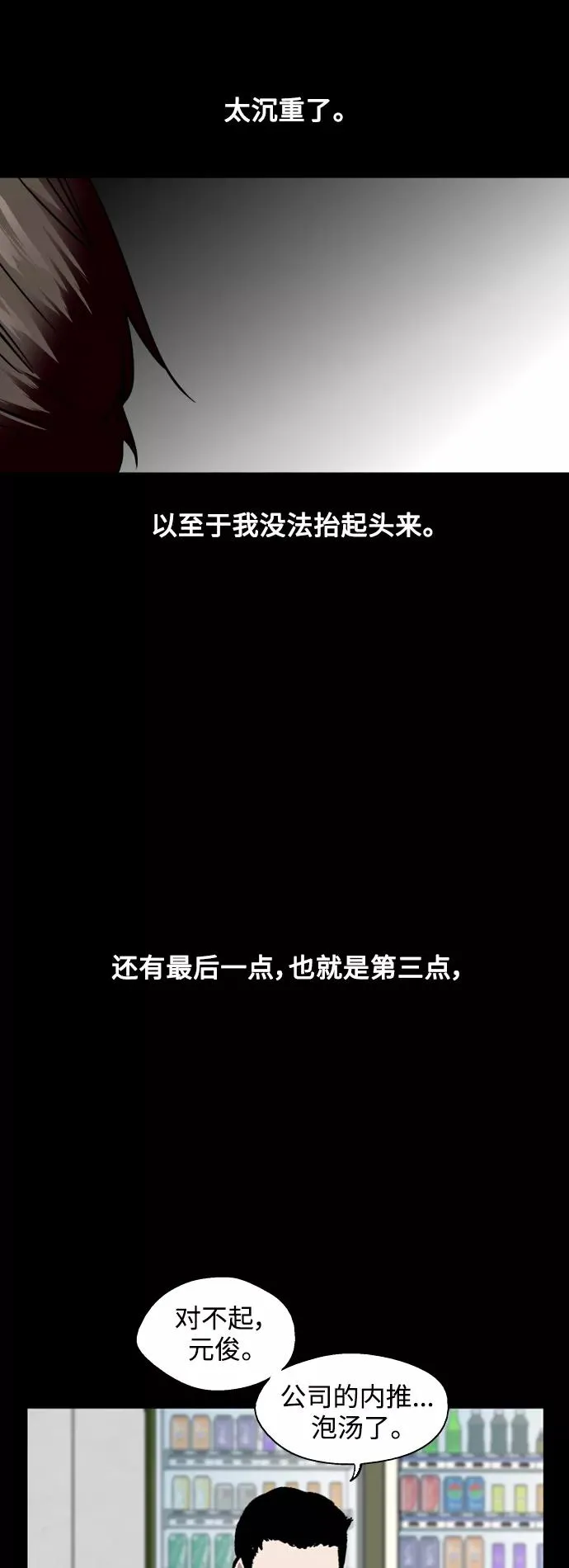 爱上姐姐的理由漫画免费下拉式漫画,[外传] 000！（2）1图