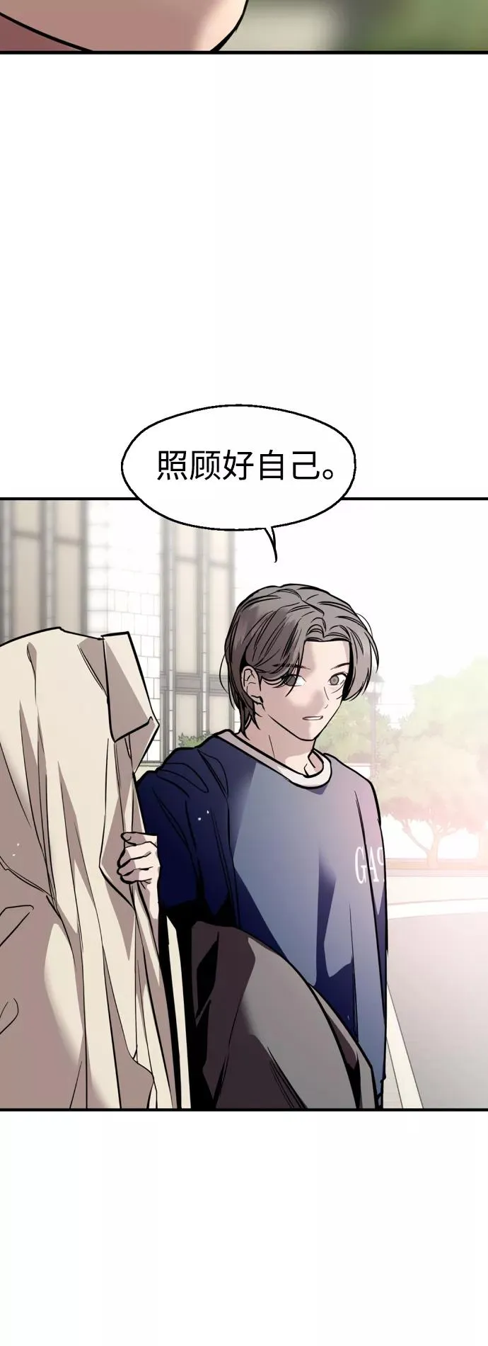 爱上姐姐的理由漫画免费下拉式漫画,[第134话] 对你也2图
