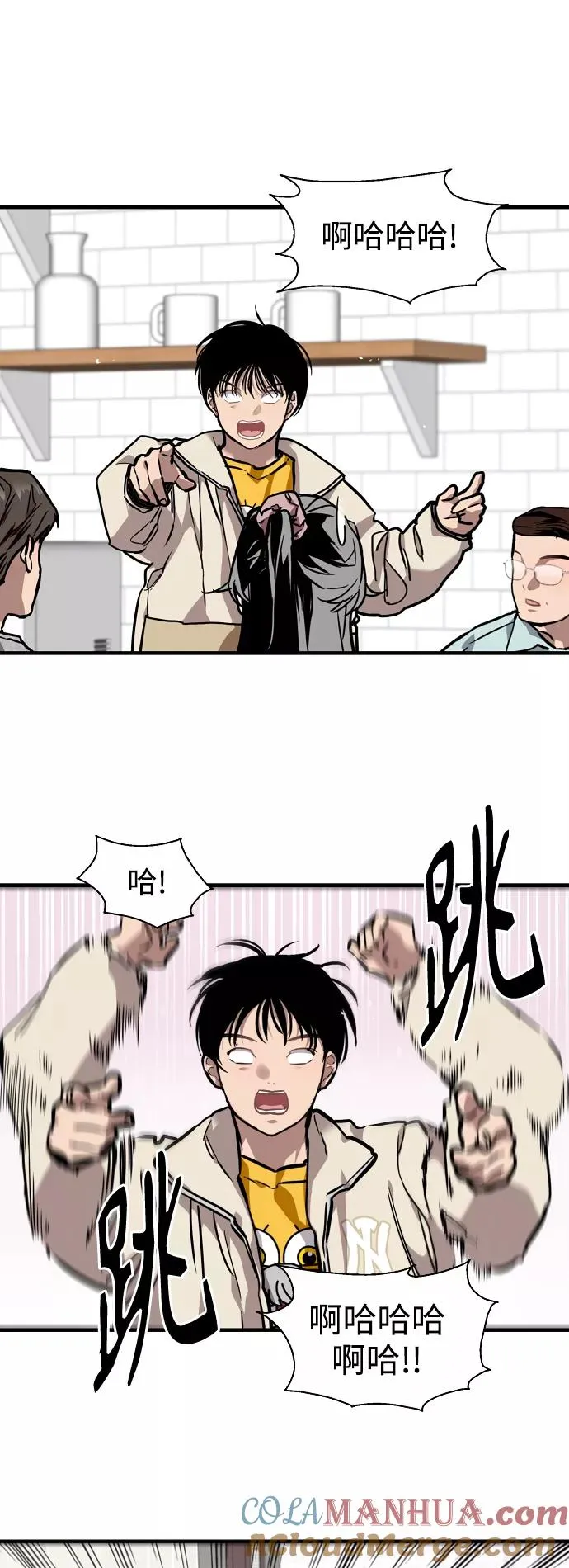 爱上姐姐的理由漫画免费下拉式漫画,[第81话] 片段2图