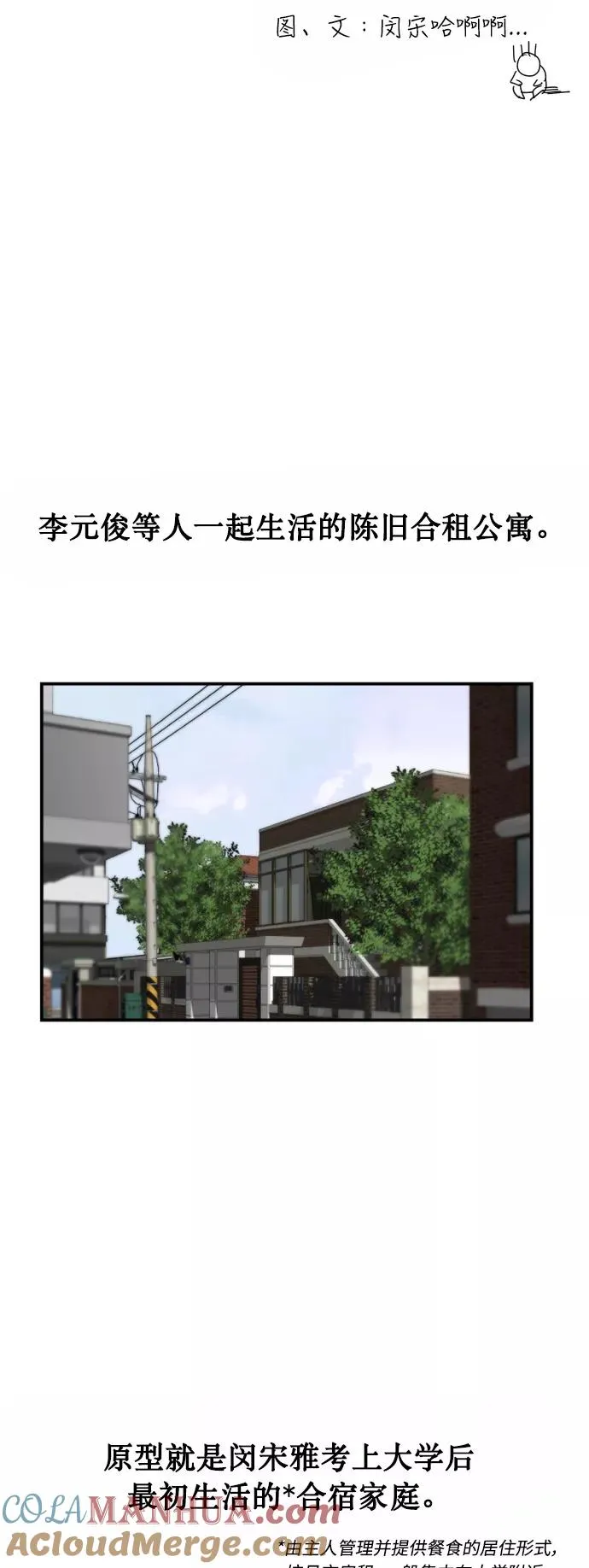 爱上姐姐的理由漫画免费下拉式漫画,[特别篇] 扑通扑通姐姐列表（4）1图