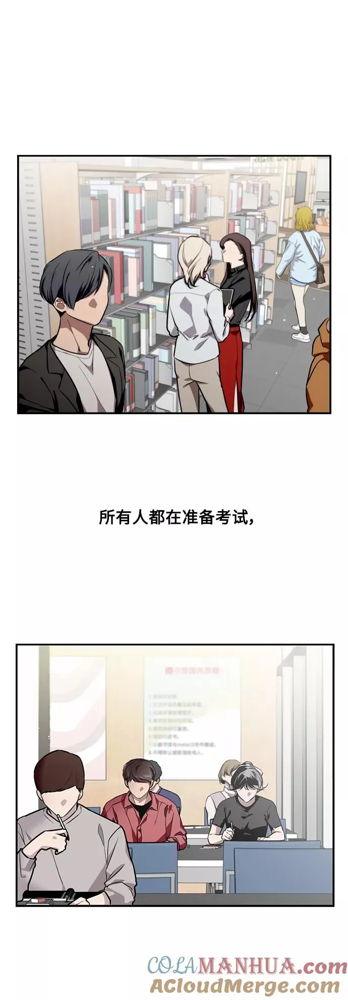 爱上姐姐的理由漫画免费下拉式漫画,[第72话] 让人脸红的爱好1图