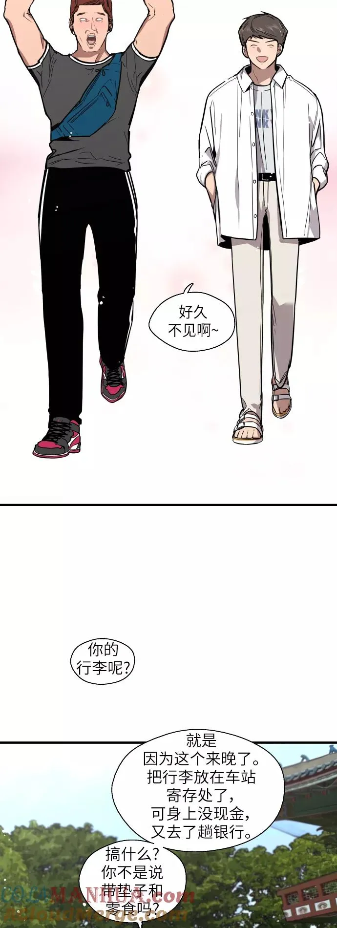 爱上姐姐的理由漫画免费下拉式漫画,[第47话] 0话（1）（feat.成人公园）1图