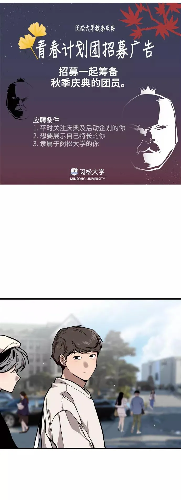 爱上姐姐的理由漫画免费下拉式漫画,[第73话] 庆典的傲娇女2图