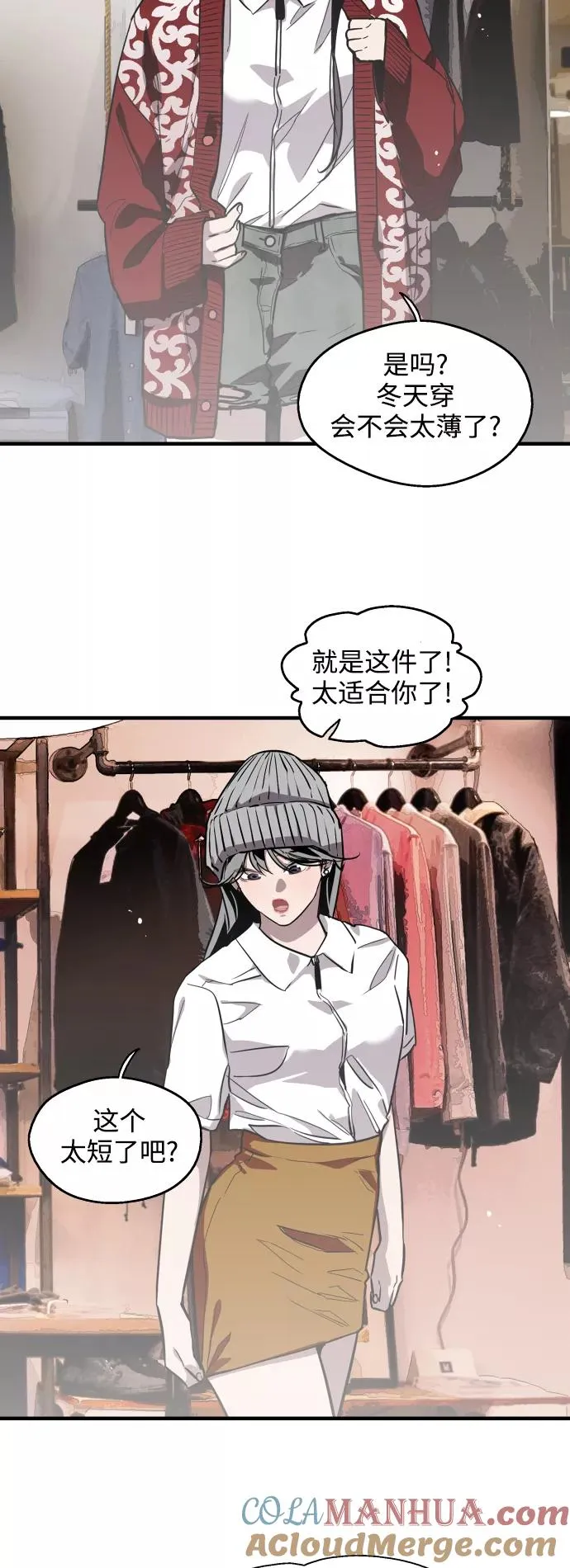 爱上姐姐的理由漫画,[第66话] 泳装，超露的那种～呵1图