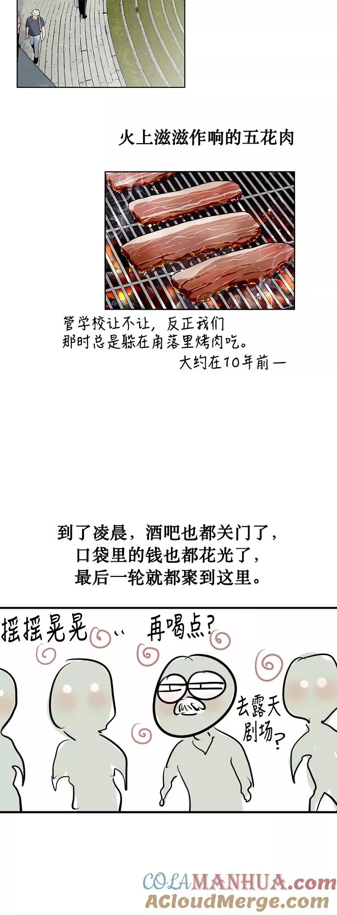 爱上姐姐的理由漫画免费下拉式漫画,[特别篇] 扑通扑通姐姐列表（4）1图