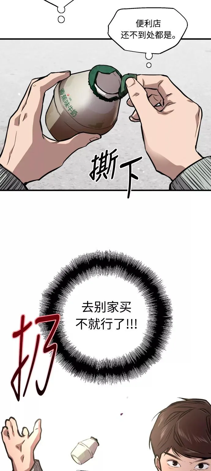 爱上姐姐的理由漫画免费下拉式漫画,[第63话] 万事俱备1图
