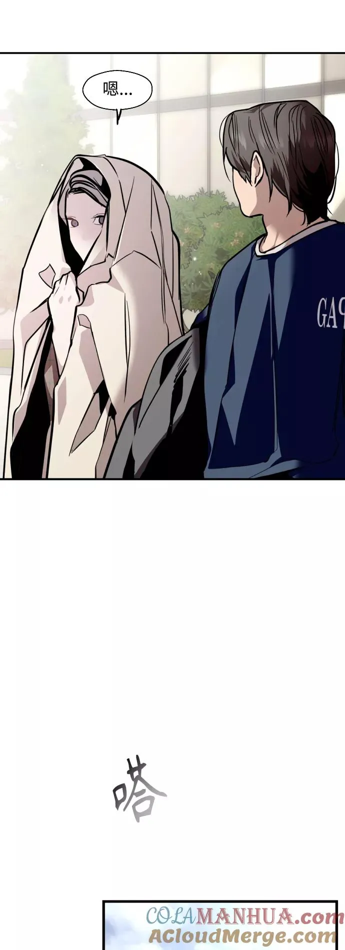 爱上姐姐的理由漫画免费下拉式漫画,[第134话] 对你也1图