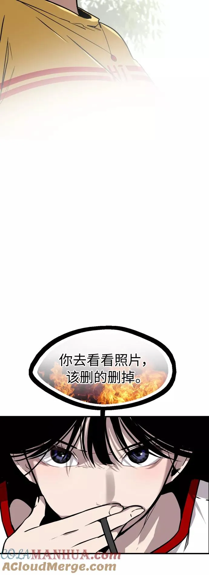 爱上姐姐的理由漫画免费下拉式漫画,[第48话] 0话（2）2图