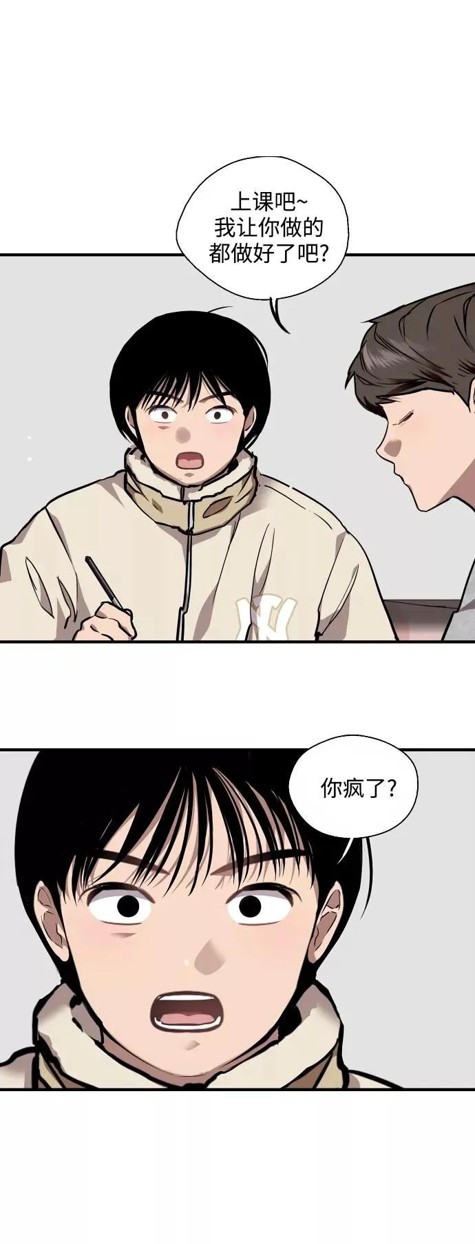 爱上姐姐的理由漫画免费下拉式漫画,[第80话] 儿媳妇！2图