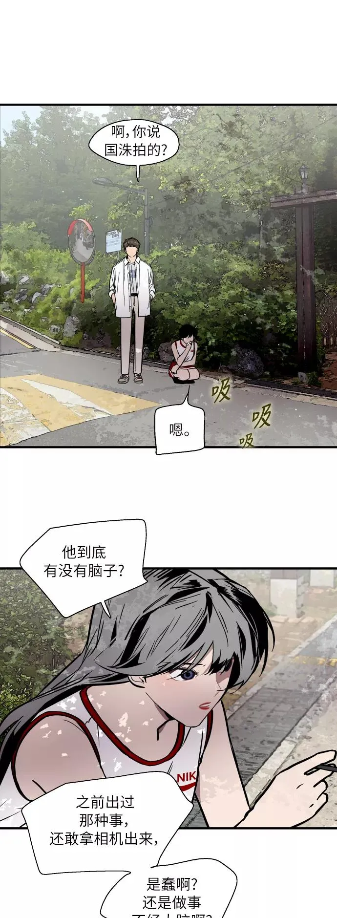 爱上姐姐的理由漫画免费下拉式漫画,[第48话] 0话（2）1图