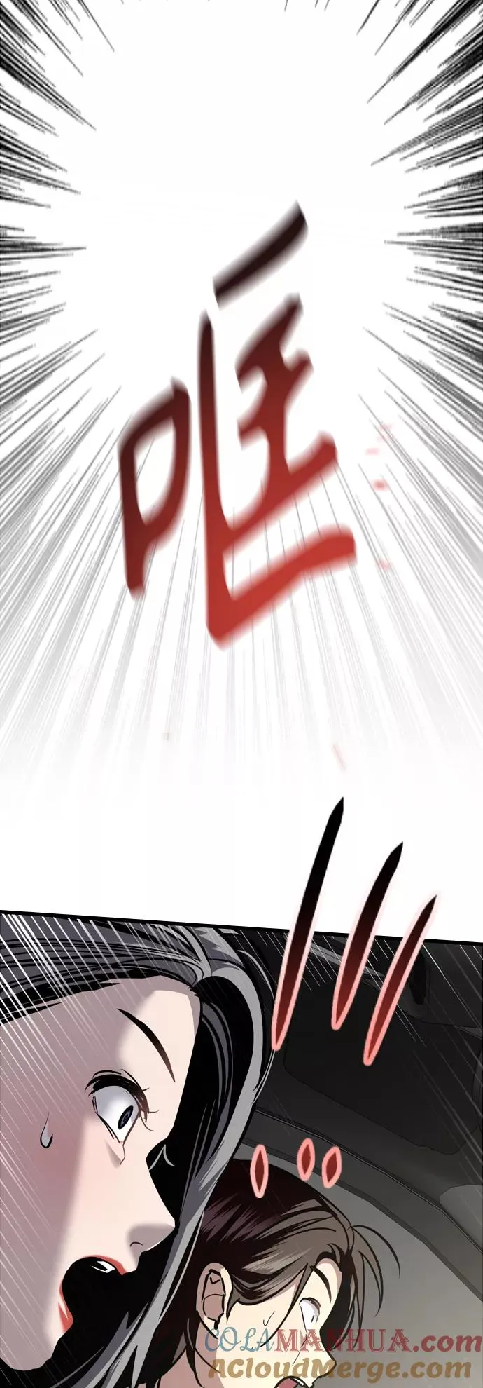 爱上姐姐的理由漫画免费下拉式漫画,[第131话] 穿透屋顶的OO式结尾1图