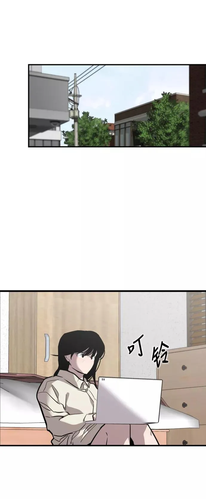 爱上姐姐的理由漫画免费下拉式漫画,[第75话] 有女朋友了？1图