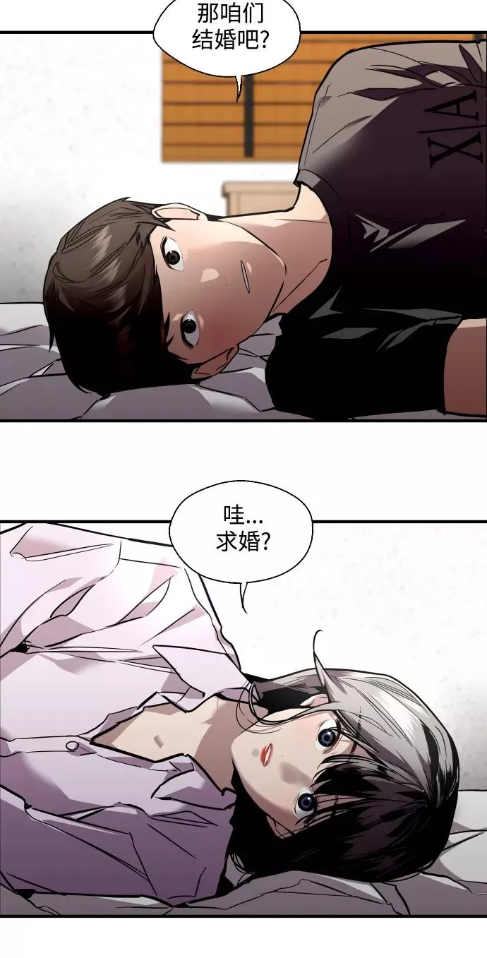爱上姐姐的理由漫画免费下拉式漫画,[第99话] 噗哈2图