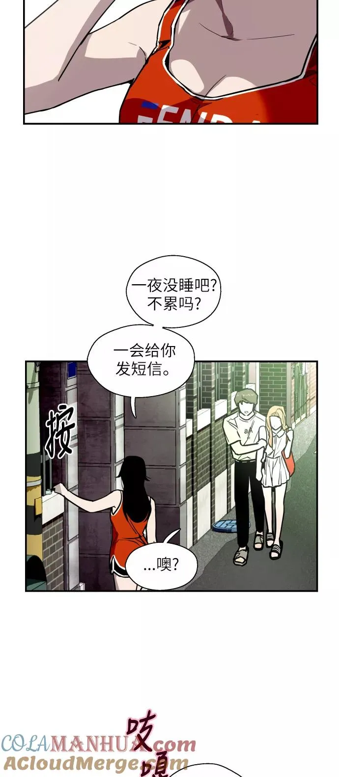 爱上姐姐的理由漫画免费下拉式漫画,[第42话] 是约会啊（1）2图