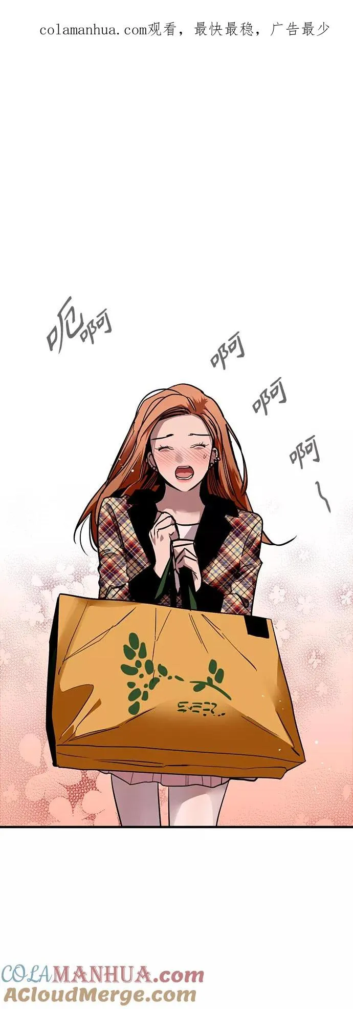 爱上姐姐的理由漫画免费下拉式漫画,[外传] 000！（8）1图