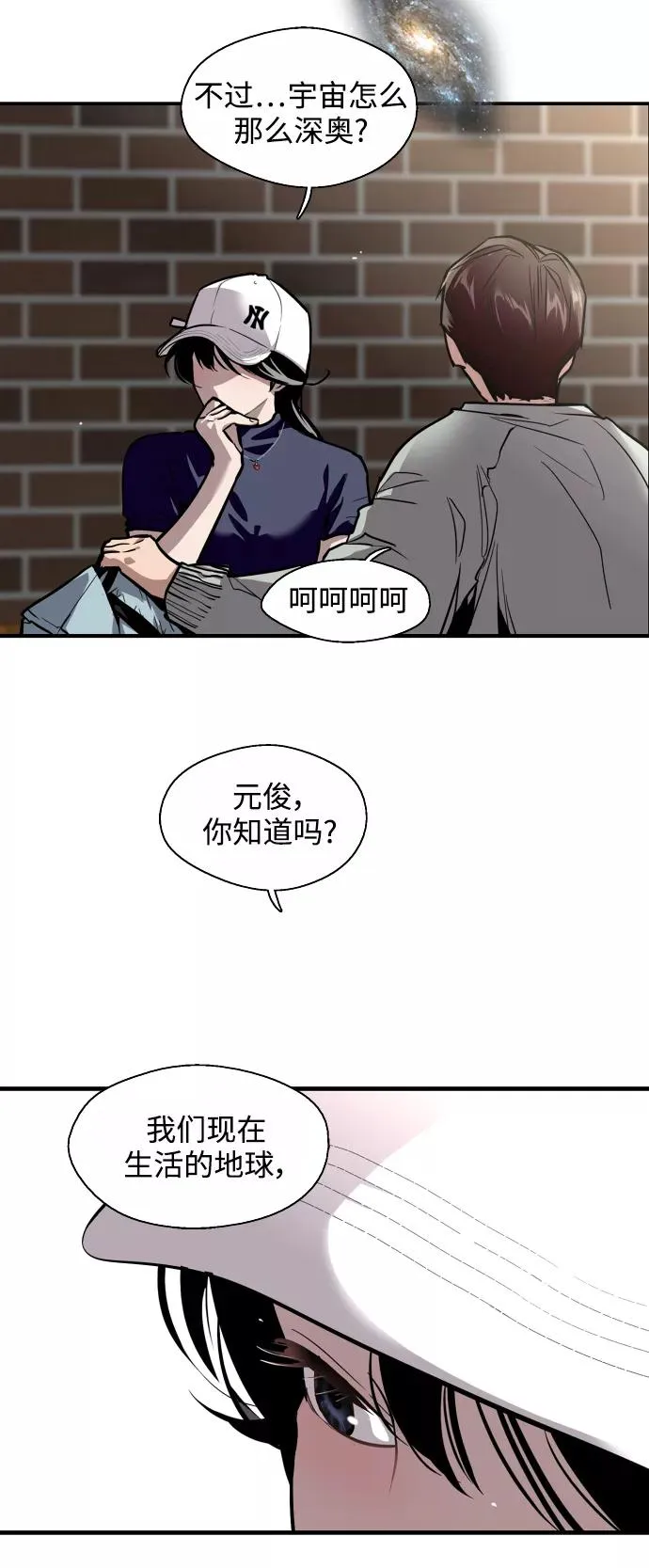 爱上姐姐的理由漫画免费下拉式漫画,[第64话] 最重要的2图