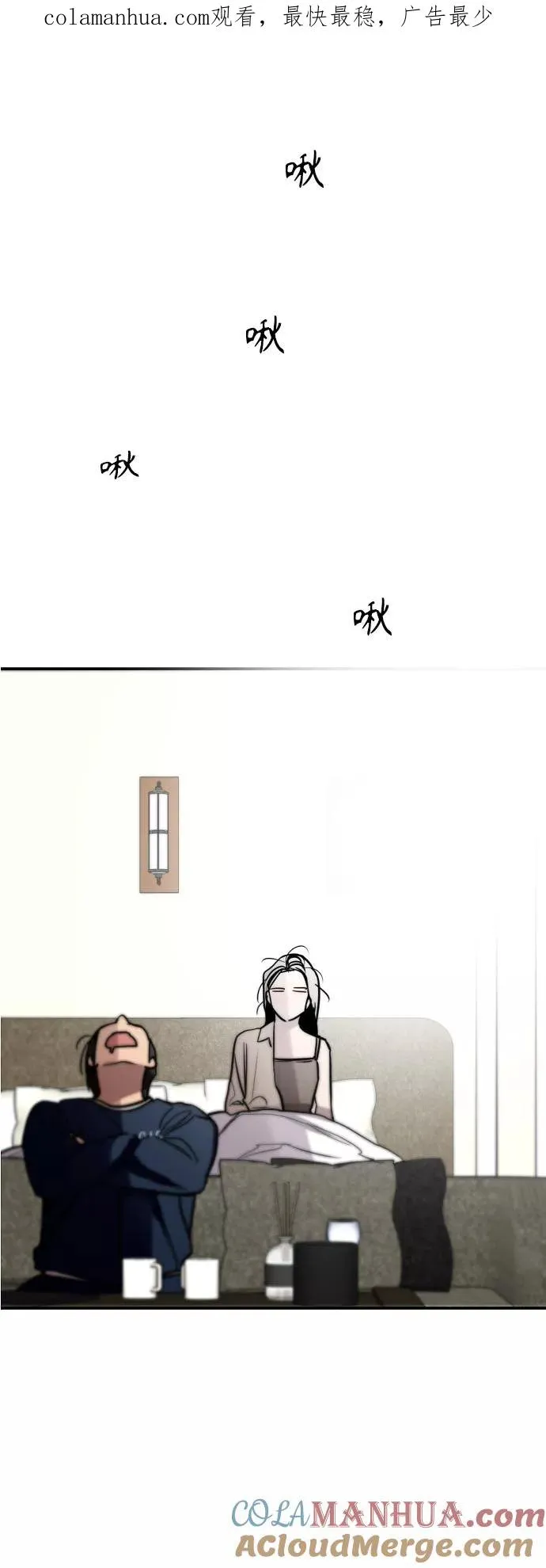 爱上姐姐的理由漫画免费下拉式漫画,[第134话] 对你也1图