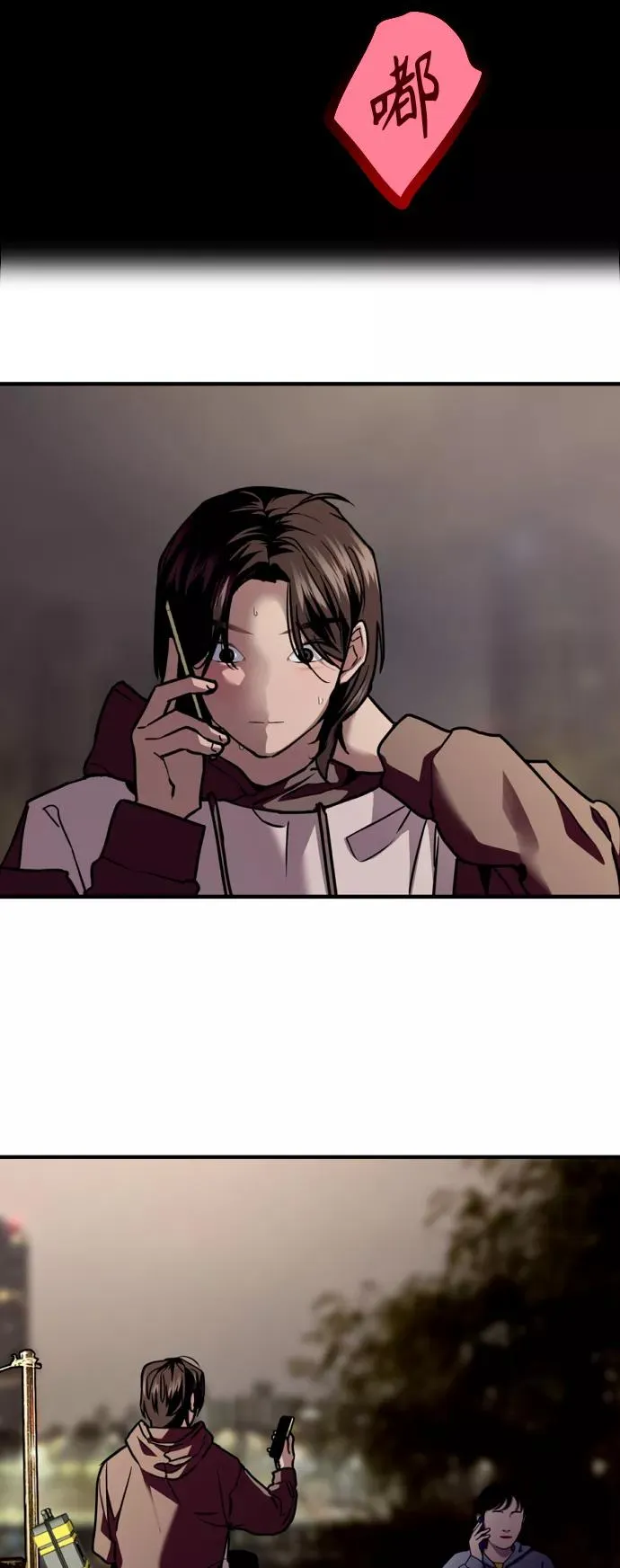 爱上姐姐的理由漫画免费下拉式漫画,[第123话] 在等谁的电话2图