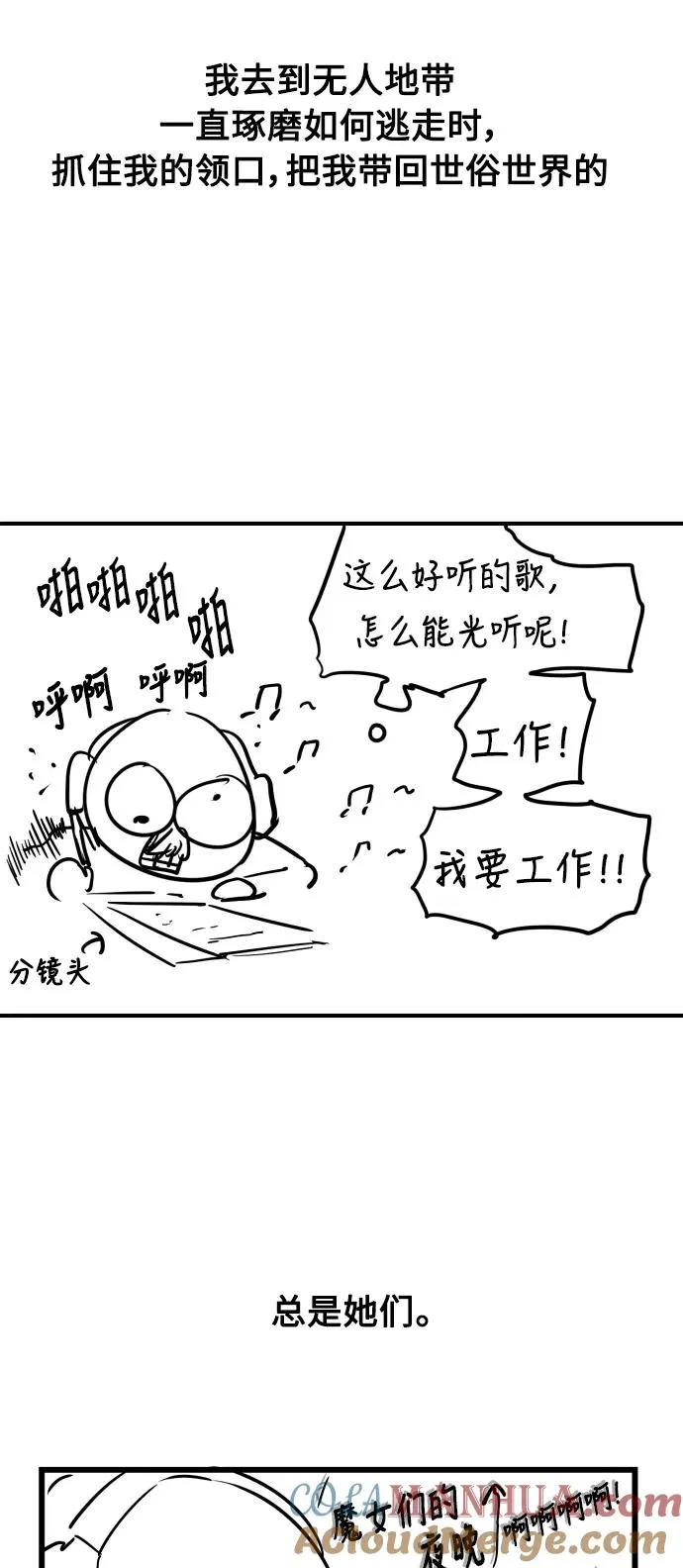 爱上姐姐的理由漫画免费下拉式漫画,[特别篇] 扑通扑通姐姐列表（3）1图