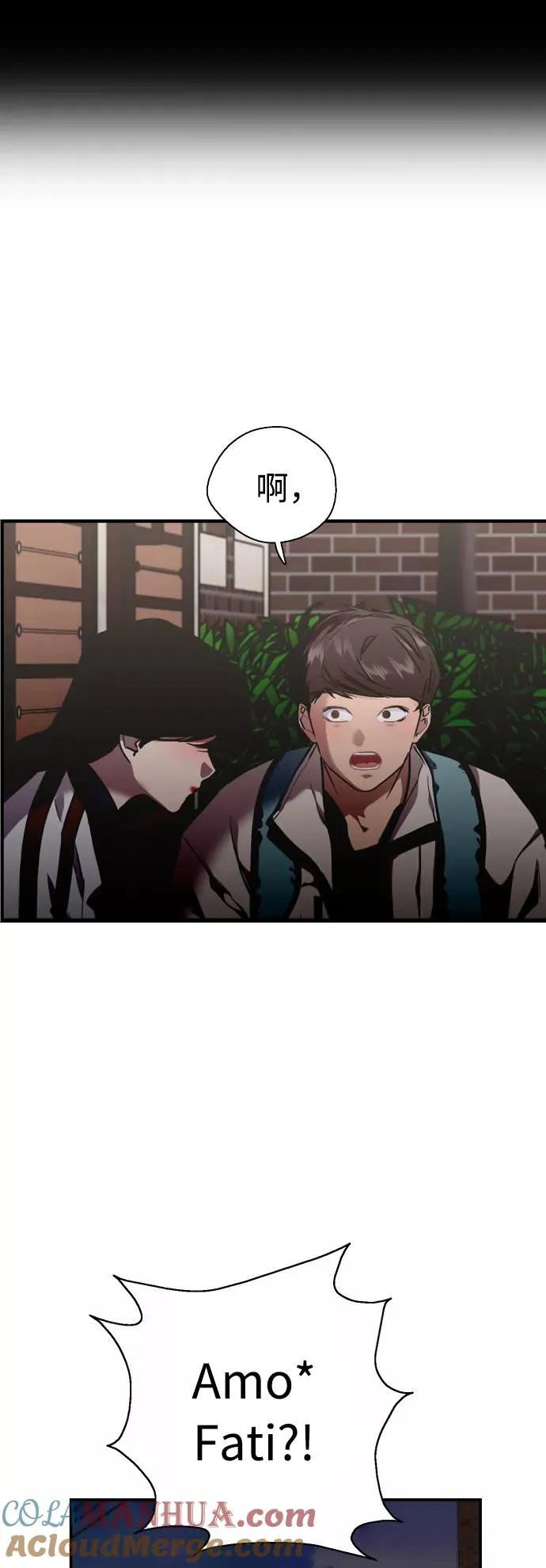 爱上姐姐的理由漫画免费下拉式漫画,[第74话] 穿什么好呢1图