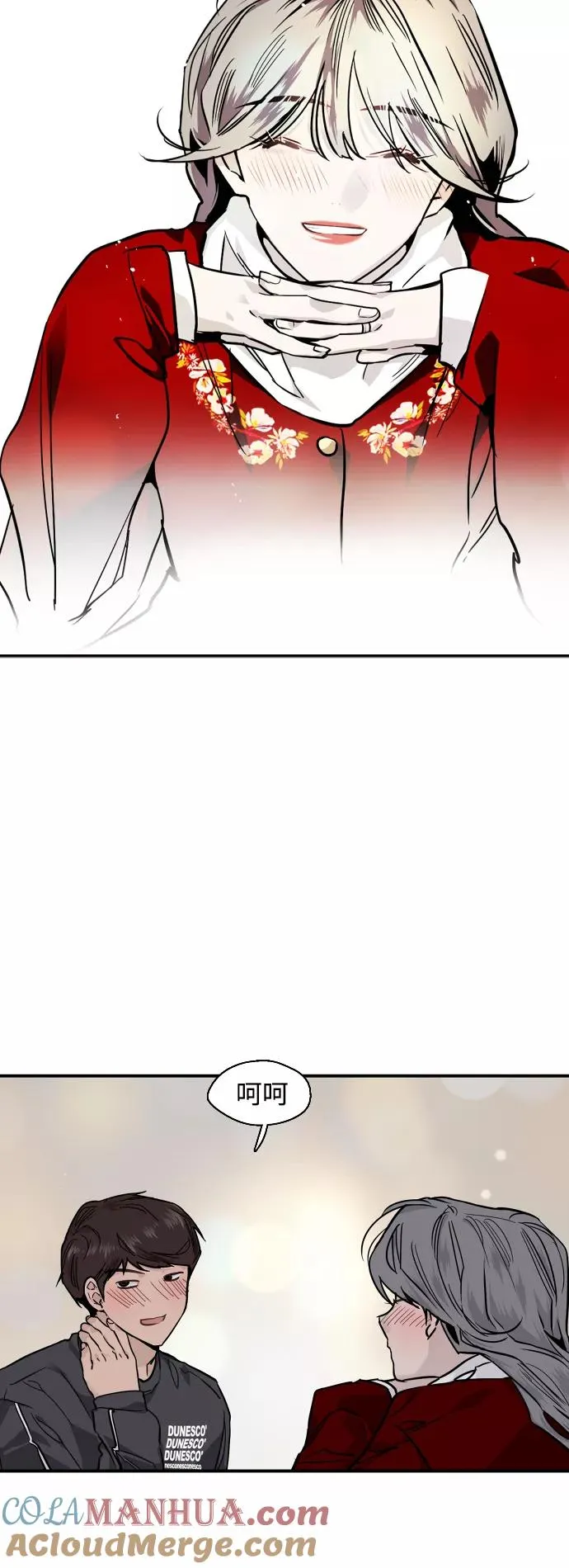 爱上姐姐的理由漫画免费下拉式漫画,[第92话] 春2图