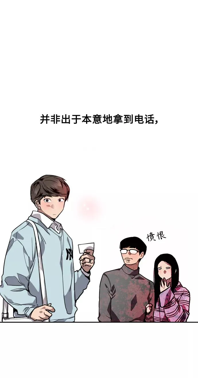 爱上姐姐的理由漫画免费下拉式漫画,[第93话] 天空中落下遍地美女2图